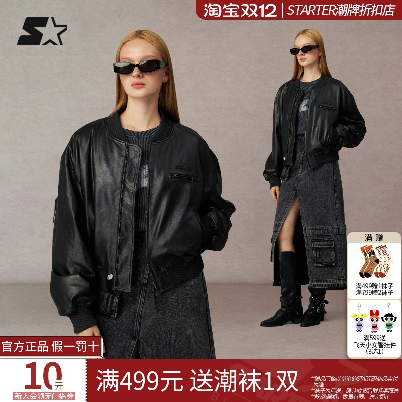 STARTER夹克2025冬季新款女生时尚保暖休闲PU棉服男生外套上衣