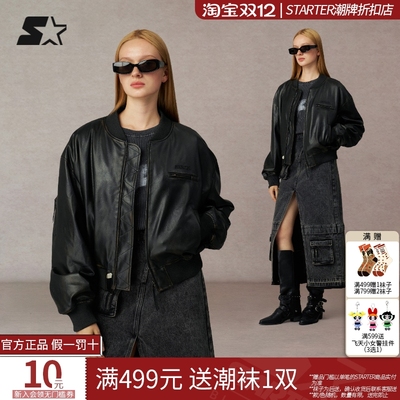 STARTER夹克2025冬季新款女生时尚保暖休闲PU棉服男生外套上衣