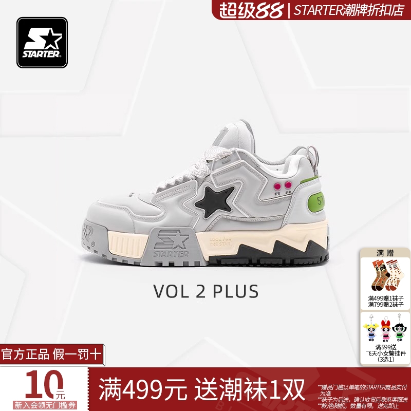 starter折扣店丨男女板鞋