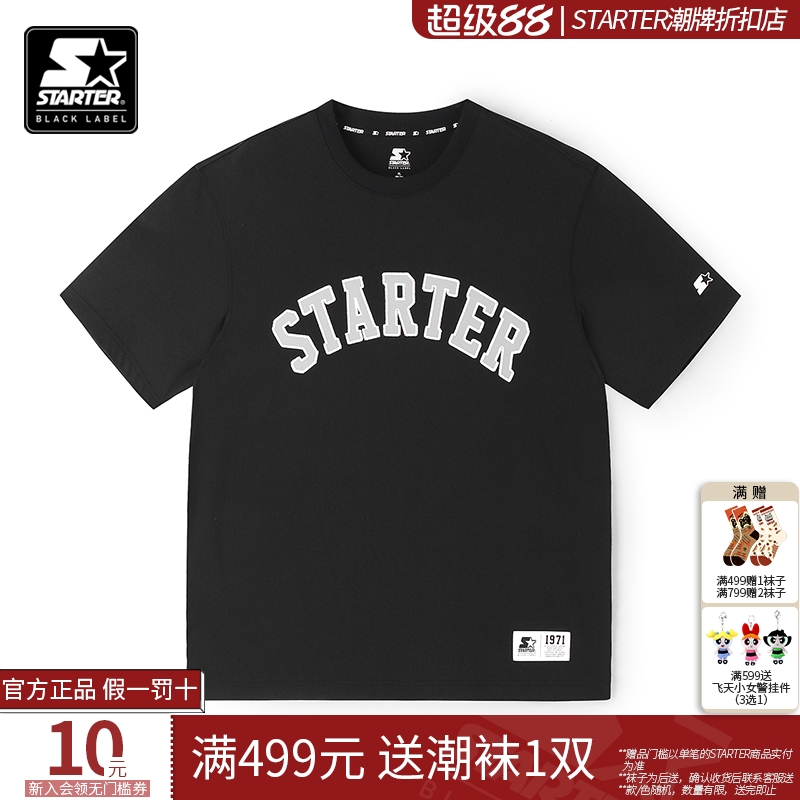 STARTER折扣店|短袖T恤
