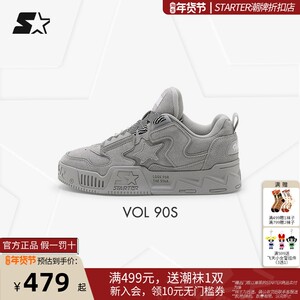 【焦迈奇同款】STARTER秋冬新款休闲音浪反焦虑不灰心板鞋星星鞋