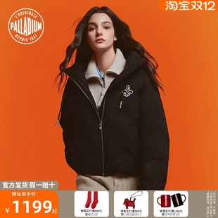 PALLADIUM帕拉丁上装时尚连帽鸢尾花标女款羽绒服1911934