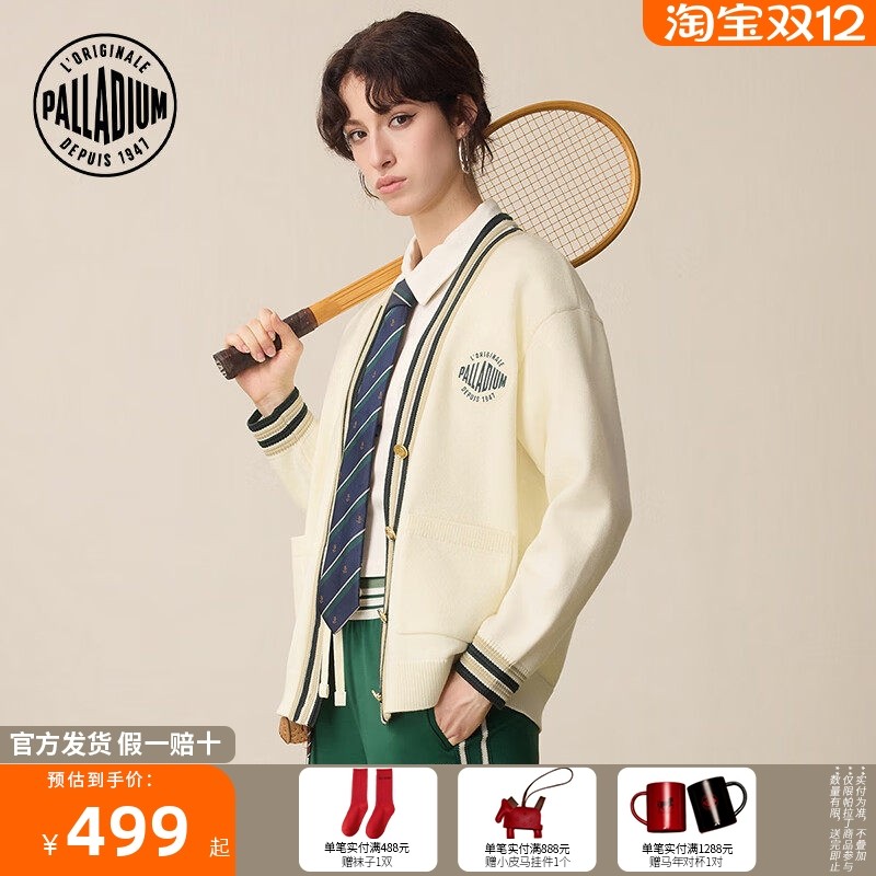 【复古运动系列】PALLADIUM帕拉丁毛衣休闲潮流女开襟毛衫1911362