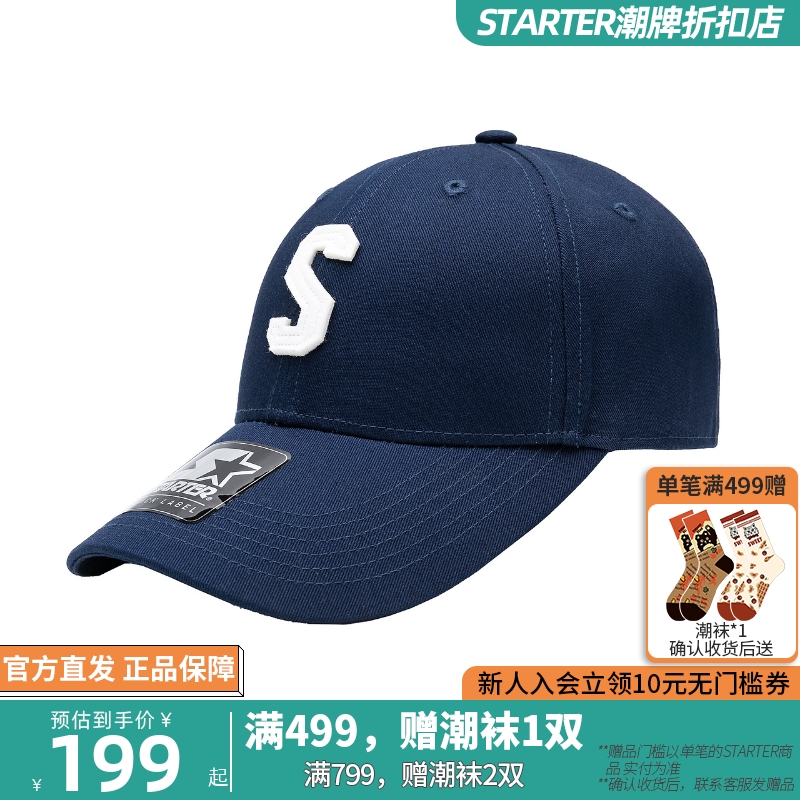 STARTER官方潮牌男女同款帽子休闲百搭字母鸭舌帽显瘦夏季棒球帽