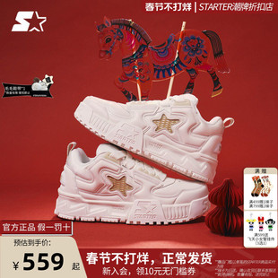 孟子义同款膨膨鞋STARTER男女秋冬厚底增高小白音浪运动休闲板鞋