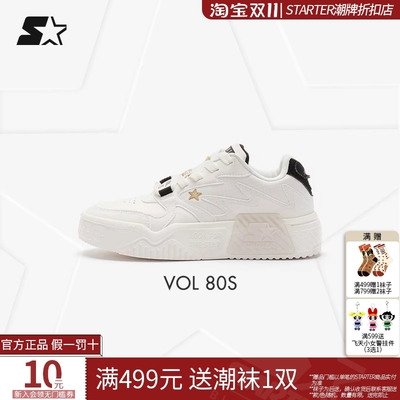 STARTER折扣店丨轻质板鞋