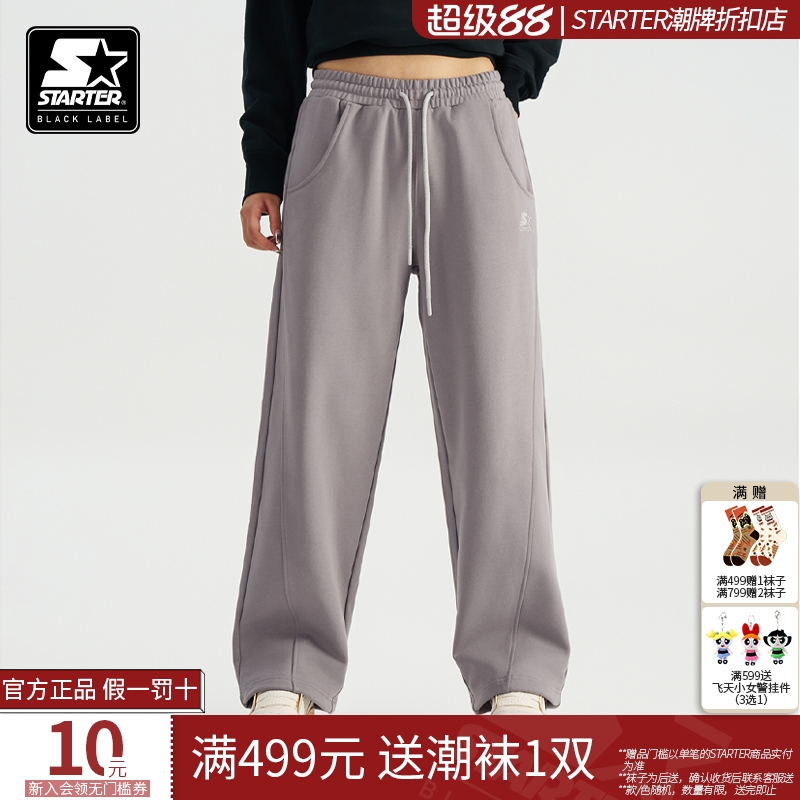 STARTER针织长裤2024秋季新款男宽松休闲纯棉女款直筒长裤裤子