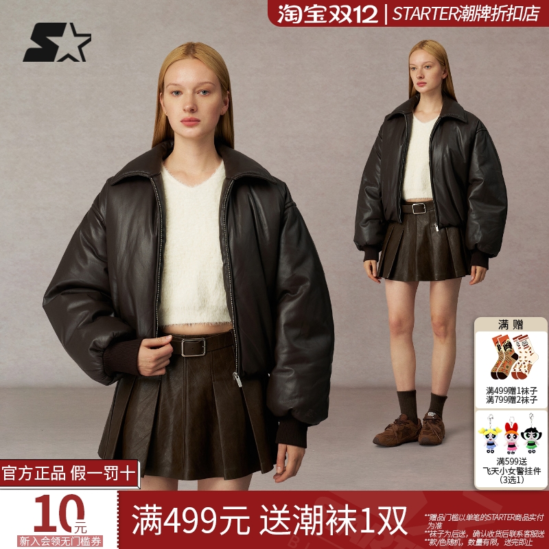 STARTER皮衣2025冬季新款纯色百搭休闲保暖宽松PU外套女生上衣