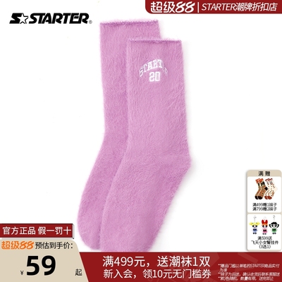 STARTER折扣店丨中筒袜