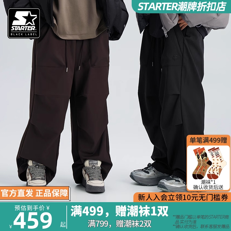 STARTER针织长裤2024秋季新款宽松显瘦百搭休闲松紧腰长裤裤子