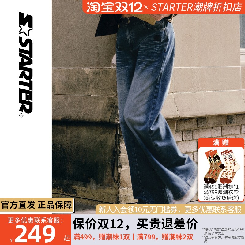 STARTER 2023 봄 신작 바지 워싱 캐주얼 바지 퓨어 코튼 스트레이트 레트로 데님 바지 남성 스타일