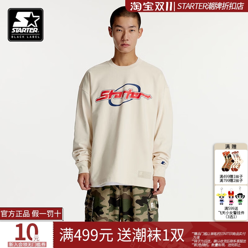 STARTER折扣店丨圆领卫衣
