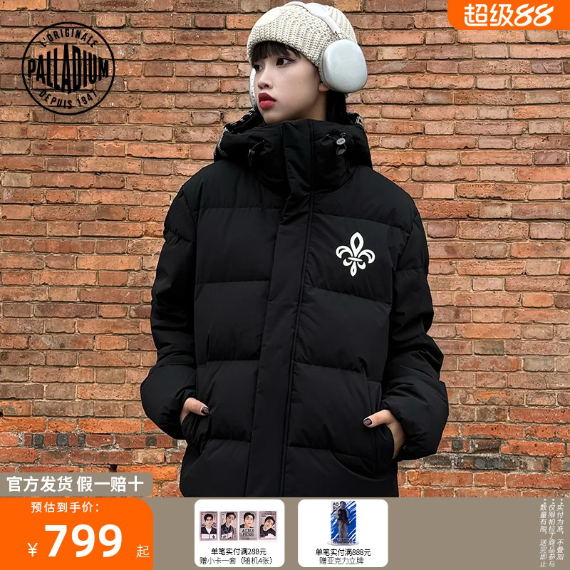 PALLADIUM帕拉丁冬季新款宽松保暖休闲时尚男女款短羽绒服1010506