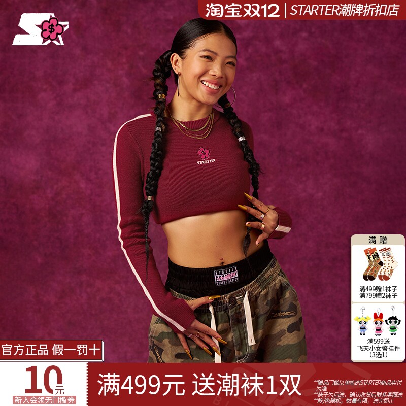 有钱花联名针织衫STARTER2024冬季新款女款百搭修身红色毛衣上衣