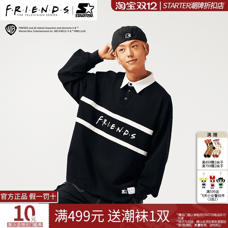 老友记联名卫衣STARTER2024秋季新款宽松休闲纯棉印花POLO衫上衣