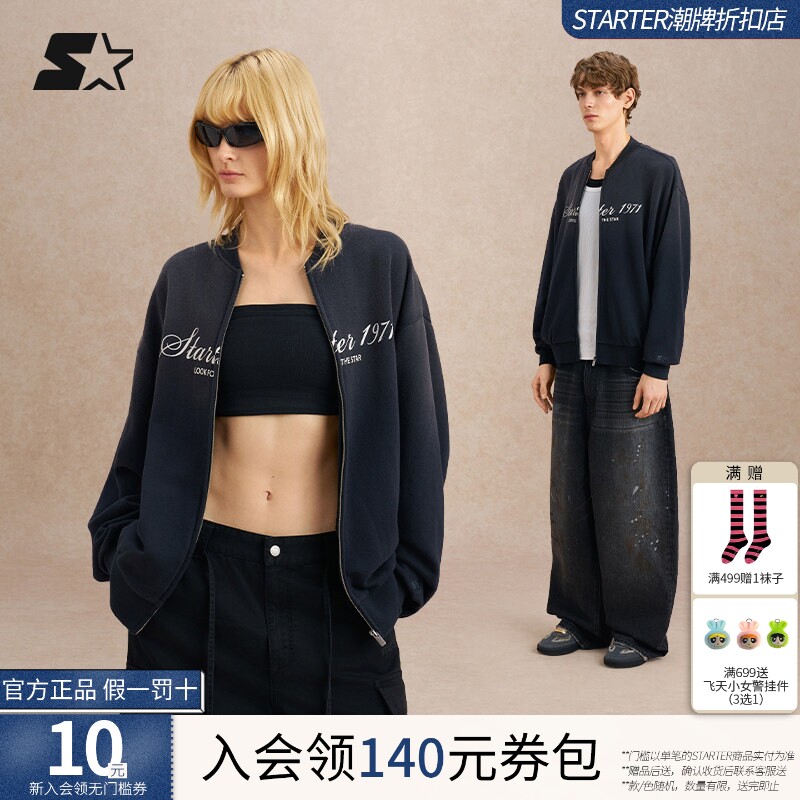 STARTER针织外套2025秋季新款女生休闲宽松男生百搭通勤夹克上衣