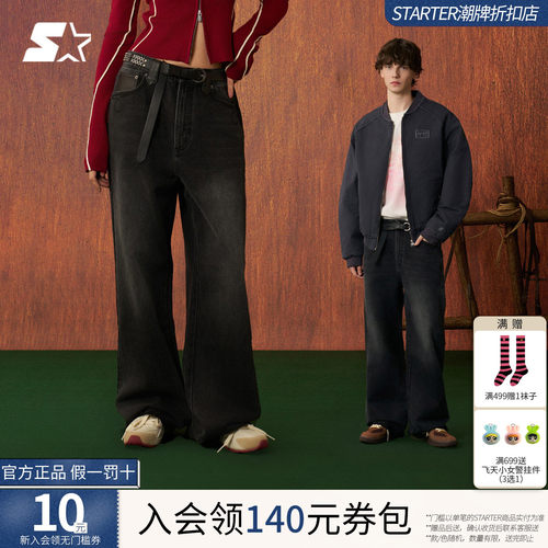STARTER牛仔裤2026春季新款休闲纯棉宽松微喇男生长裤女生裤子