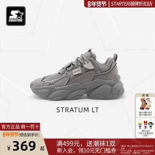 STARTER男女情侣同款夏季透气岩层厚底增高休闲运动低帮老爹鞋