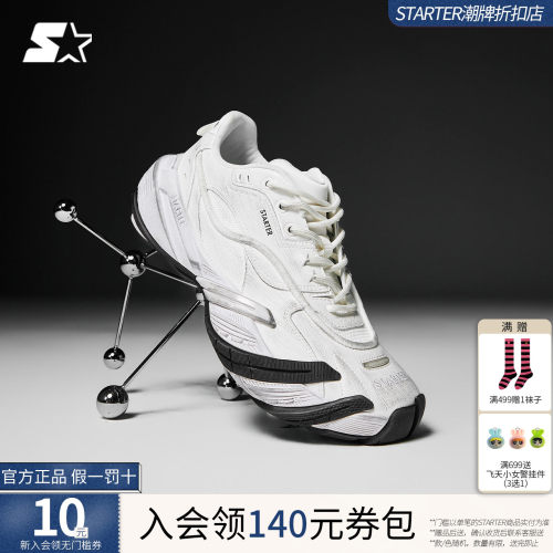 STARTER老爹鞋2026夏季新款REMIX3.0复古老爹鞋男生鞋子增高鞋