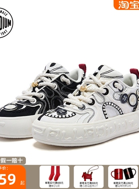 【扣子鞋系列】PALLADIUM帕拉丁增高低帮鸳鸯色男女同款板鞋79305