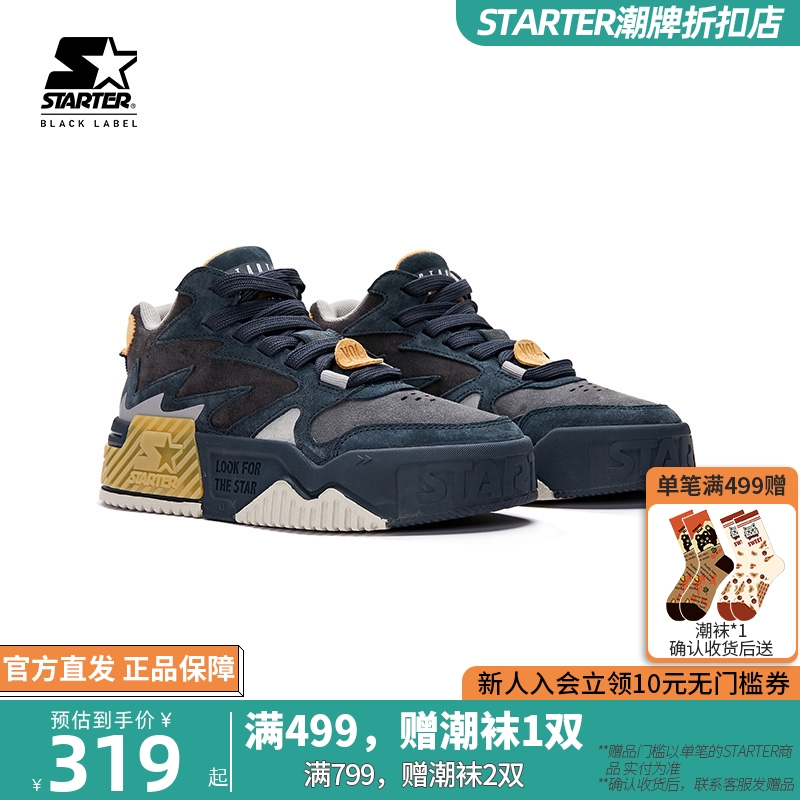 Starter折扣店休闲板鞋男女