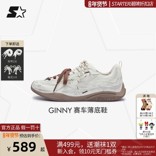 STARTER赛车德训鞋2025秋冬款女鞋百搭休闲板鞋轻便薄底鞋芭蕾鞋
