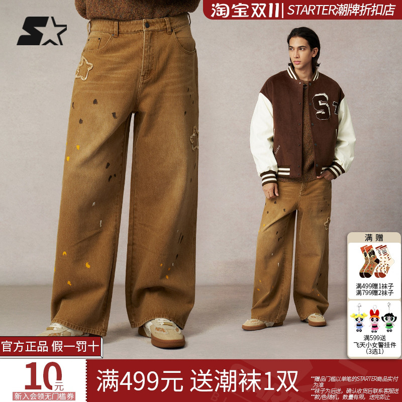 STARTER牛仔长裤2025秋冬新款男生纯棉水系做旧星星图案长裤裤子