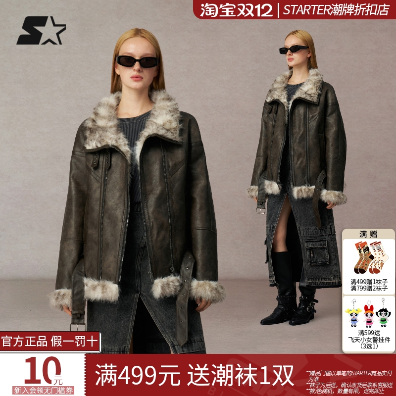 STARTER夹克2025冬季新款男生复古保暖PU皮毛外套休闲上衣女生