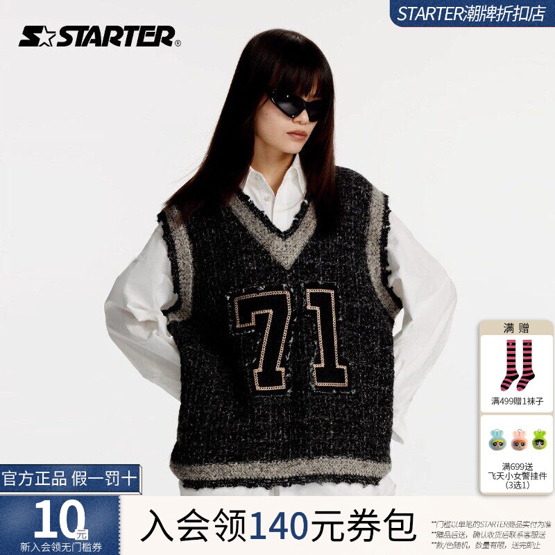 STARTER | 毛织衫男女款24年春季新款街头数字小香风V领背心毛衣