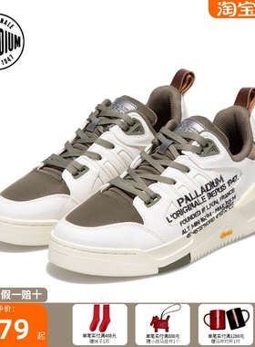 PALLADIUM帕拉丁休闲鞋复古平跟圆头系带低帮男款板鞋09000