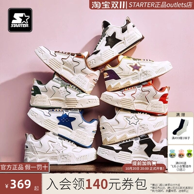 Starter折扣店面包鞋低帮