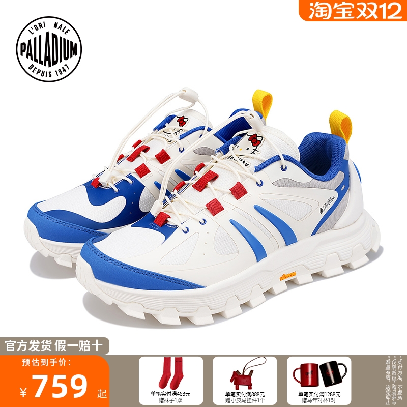 【正品假一赔十】帕拉丁休闲鞋