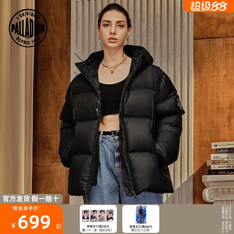 PALLADIUM帕拉丁新款冬季时尚潮流宽松长袖男女款短羽绒服1010616