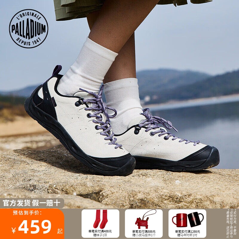 PALLADIUM帕拉丁户外徒步登山鞋女子反绒皮休闲运动慢跑鞋99686