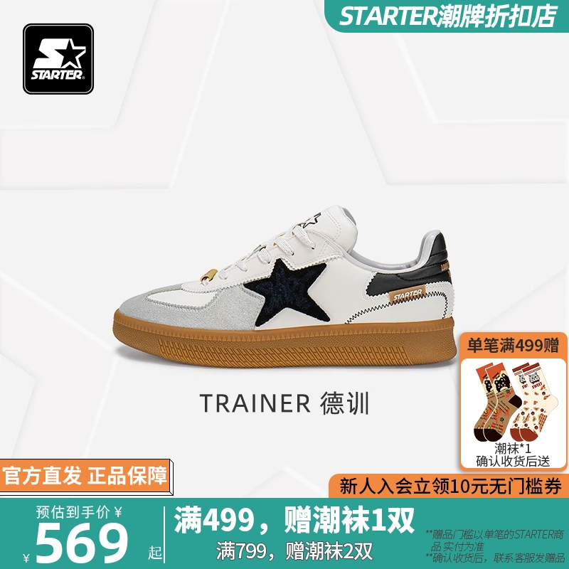 龚俊同款STARTER板鞋2025新品夏千金德训鞋百搭厚底轻便复古休闲
