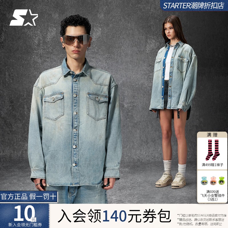 STARTER牛仔外套2025秋季新款男生复古做旧宽松女生休闲上衣外套