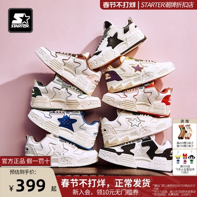 Starter折扣店面包鞋低帮