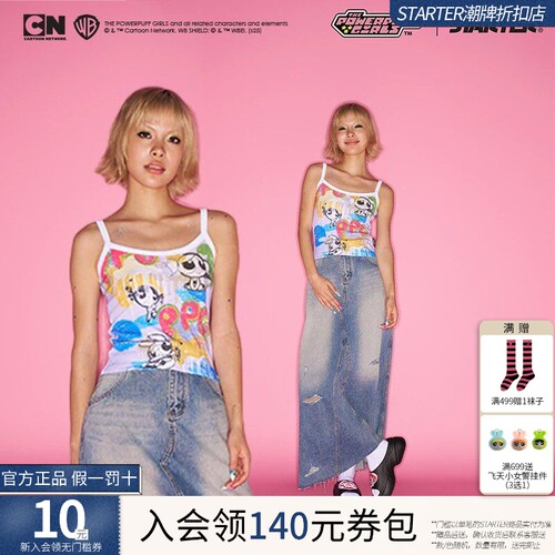 xxokate同款飞天小女警联名吊带STARTER 2025夏季辣妹风女生背心