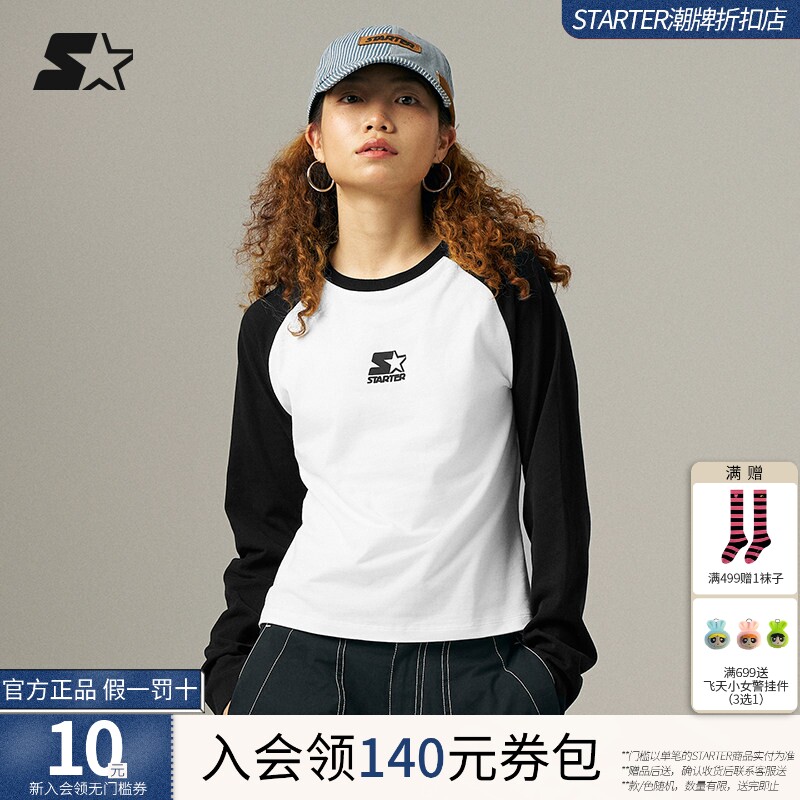 STARTER长袖T恤秋季男女同款纯棉黑白插肩修身显瘦休闲百搭上衣图片