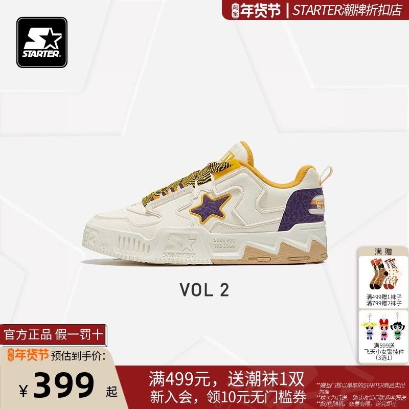 STARTER音浪鞋夏季透气厚底面包鞋男女同款低帮板鞋星星运动鞋子,运动鞋new,板鞋,淘宝优惠券,粉丝福利购,淘宝优惠卷