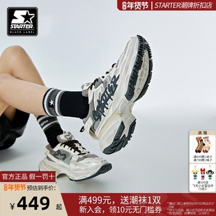 苏新皓张新成同款STARTER男女情侣厚底增高秋冬休闲脏脏鞋老爹鞋