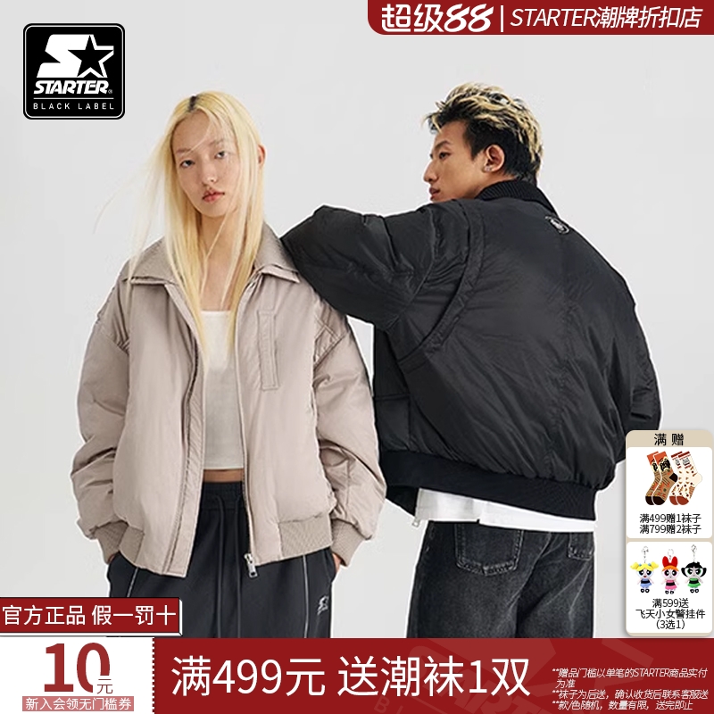 STARTER羽绒服2024秋冬新款男女同款宽松休闲时尚保暖羽绒外套