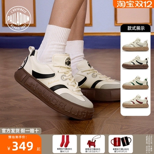 PALLADIUM帕拉丁板鞋男女款德训音符鞋