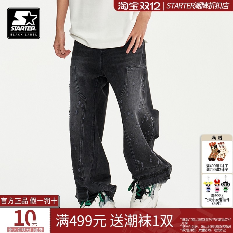 STARTER折扣店丨宽松长裤