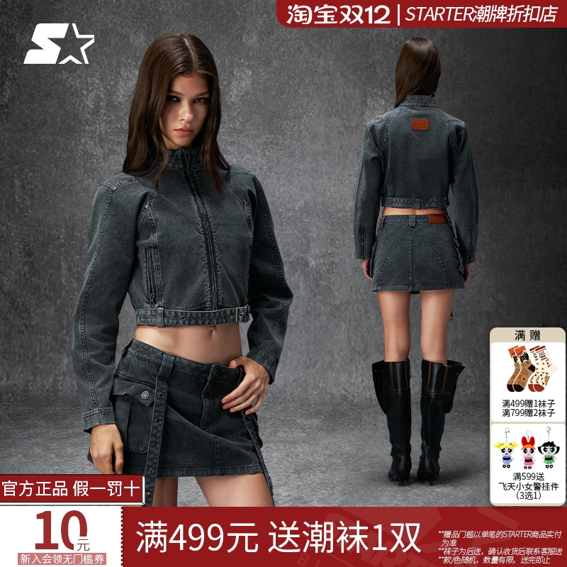 STARTER牛仔外套2025秋季新款女款复古纯棉短款修身机车灰色外套