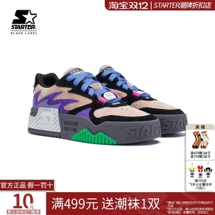 潮流撞色厚底增高低帮音浪VOL休闲运动板鞋 STARTER 男女情侣同款