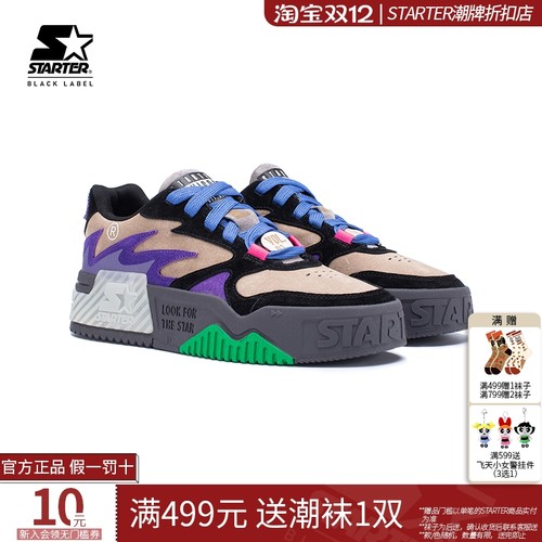 starter折扣店音浪板鞋