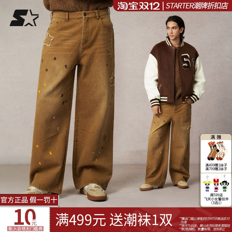 STARTER牛仔长裤2025秋冬新款男生纯棉水系做旧星星图案长裤裤子