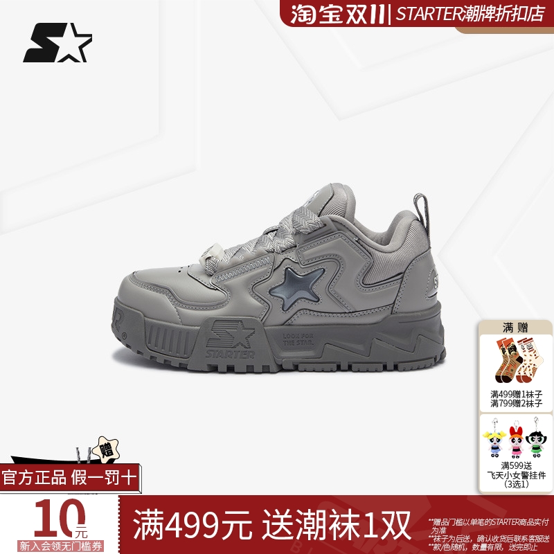 STARTER膨膨鞋2025新款秋季厚底增高运动休闲女鞋百搭复古男板鞋