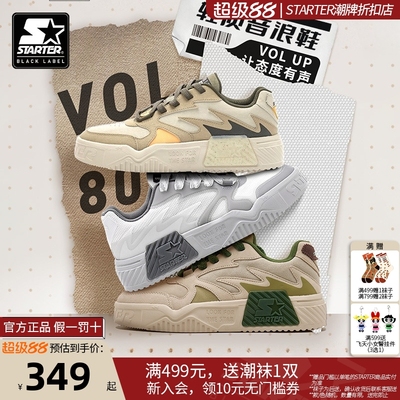 Starter折扣店板鞋运动鞋